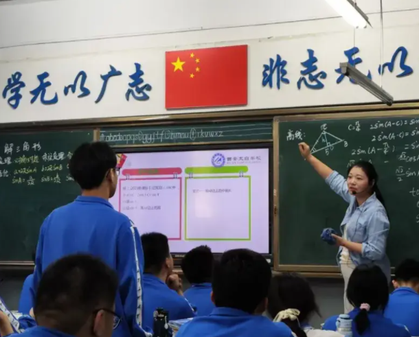 新教材新课程目标的讲堂施行