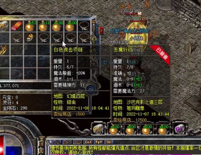 特点经过穿戴幸运项圈和饮用祝福油将幸运值堆叠到9点 特点经过穿戴幸运项圈和饮用祝福油将幸运值堆叠到9点